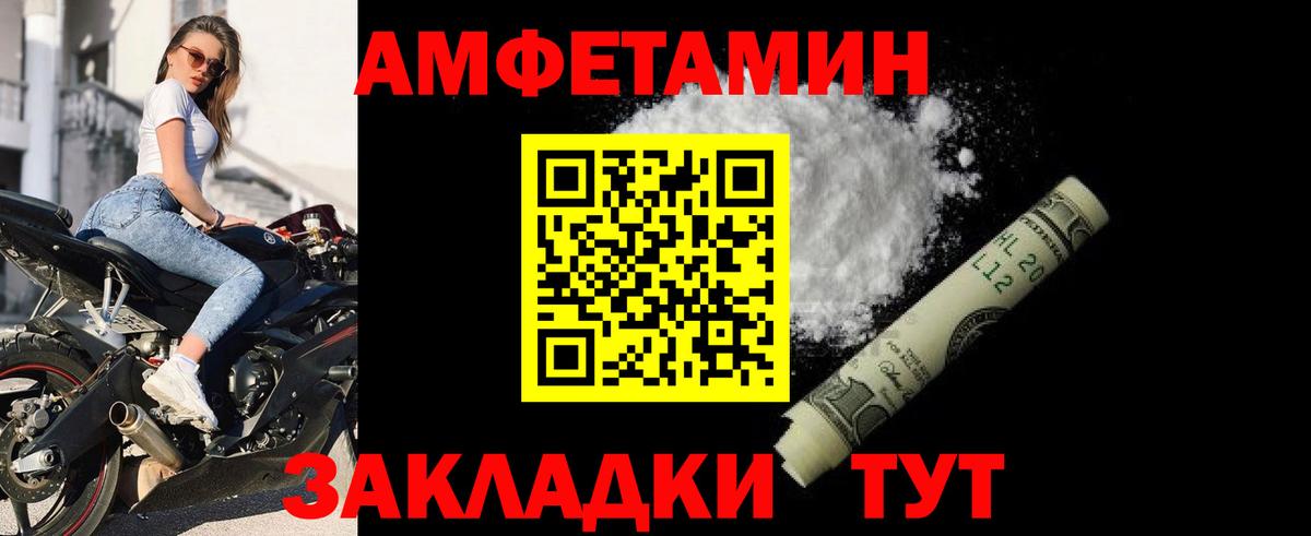 АМФЕТАМИН 98% Верхний Уфалей