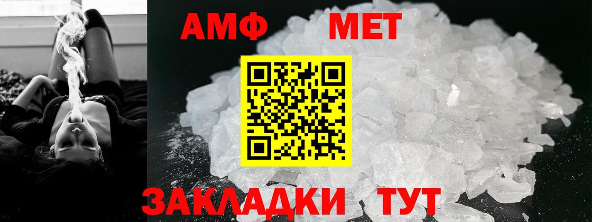 kraken зеркало  Amphetamine Premium  Вход с VPN  Верхний Уфалей 