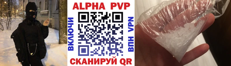 цена ссылка на мегу как зайти А ПВП Соль Верхний Уфалей