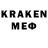 Печенье с ТГК конопля Nestad rael