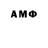 АМФЕТАМИН 97% Mariya Foloshnya