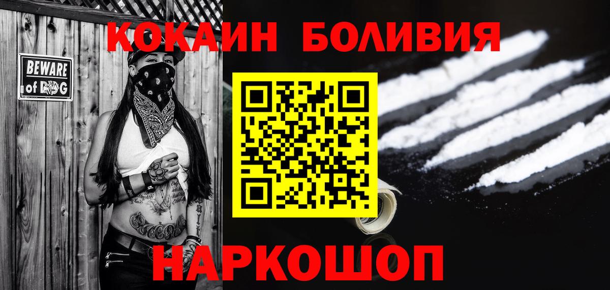 Cocaine 99% Верхний Уфалей