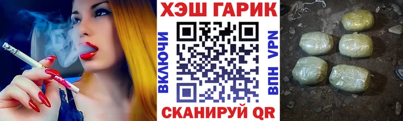 нарко площадка какой сайт  Верхний Уфалей  ГАШИШ VHQ 