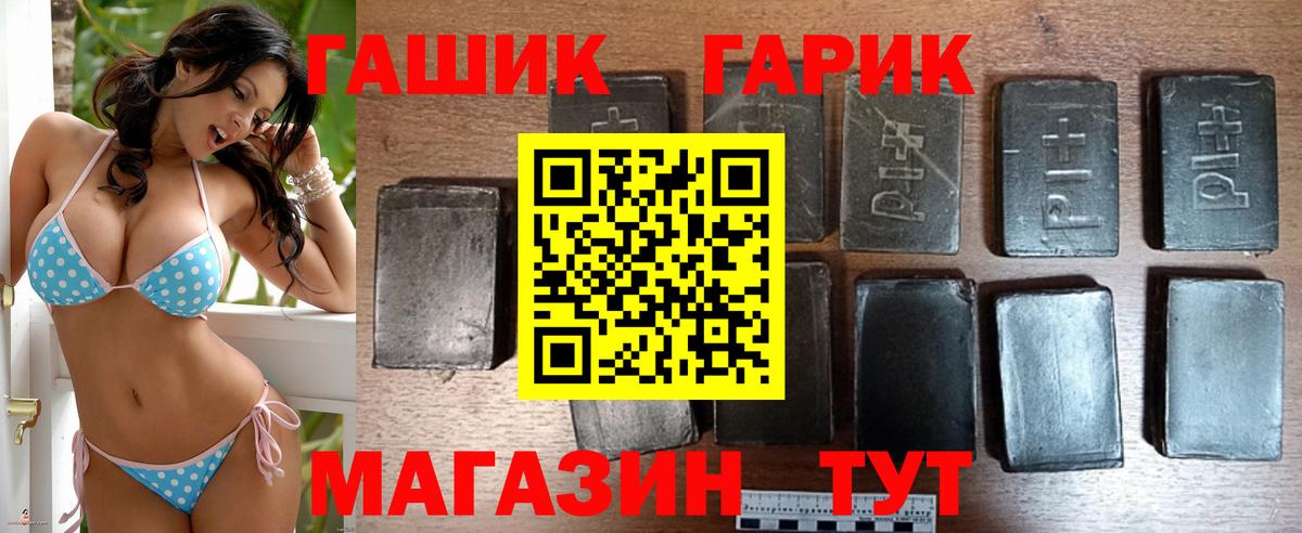 купить наркотики сайты  Вход с VPN  Верхний Уфалей  ГАШ индика сатива  ГАШ убойный 