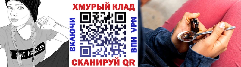 ГЕРОИН Афган  Верхний Уфалей 