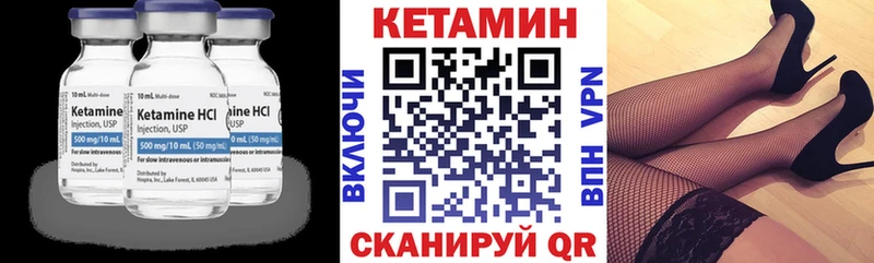 МЕГА онион  Верхний Уфалей  Кетамин VHQ 