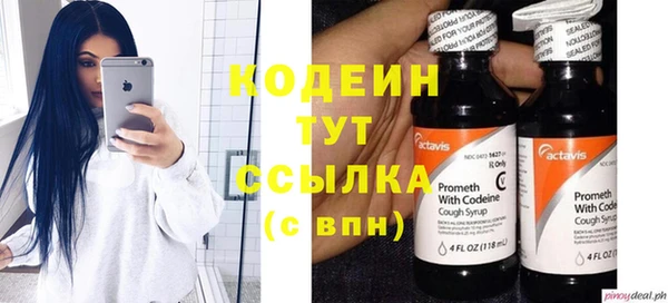 первитин Белоозёрский