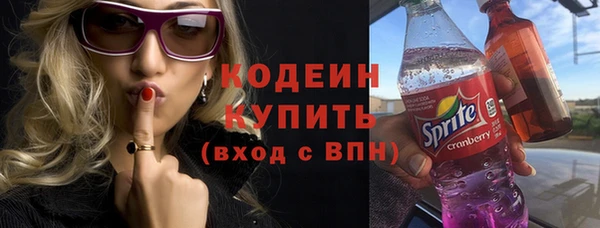 ГАЛЛЮЦИНОГЕННЫЕ ГРИБЫ Богородск