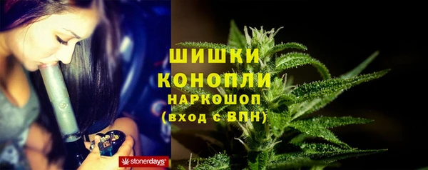 MDMA Белокуриха