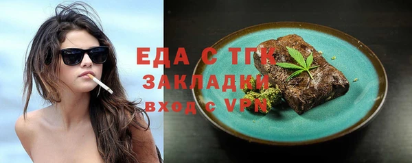 кокаин премиум Беломорск