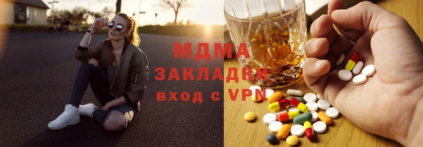 первитин Белоозёрский