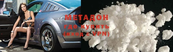 MDMA Белокуриха
