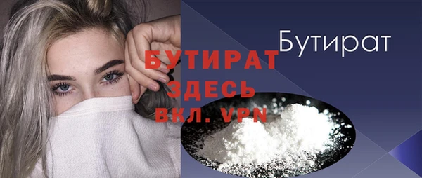 MDMA Белокуриха