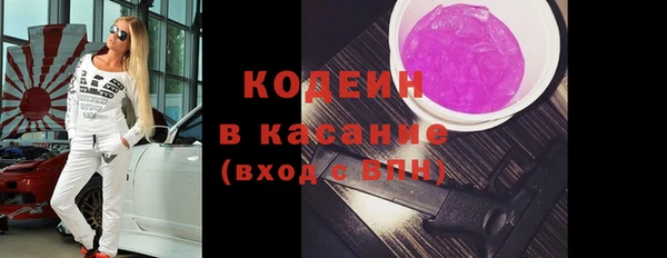 MDMA Белокуриха