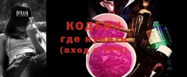 кокаин премиум Беломорск