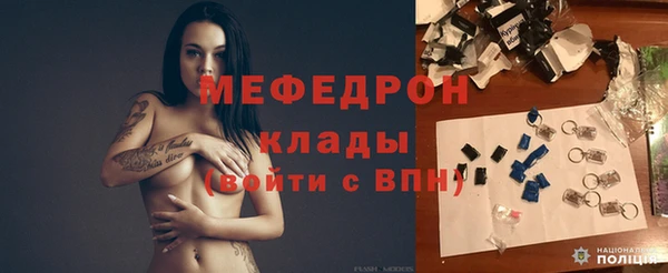 MDMA Белокуриха