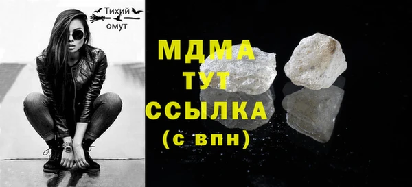 кокаин VHQ Строитель