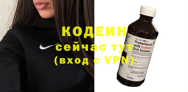 кокаин премиум Беломорск