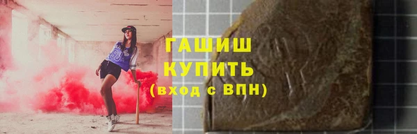 кокаин премиум Беломорск