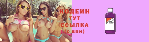 первитин Белоозёрский