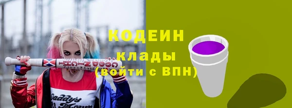 2c-b Богданович