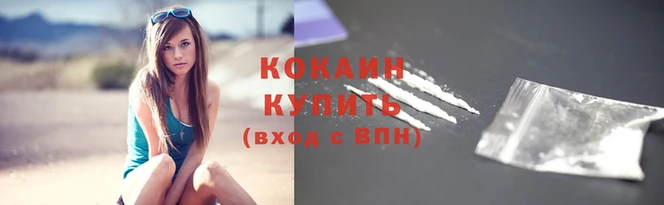 первитин Белоозёрский