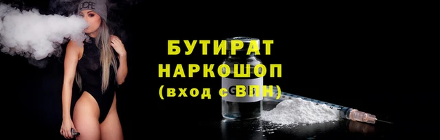 кокаин премиум Беломорск