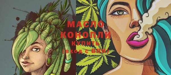 ГАЛЛЮЦИНОГЕННЫЕ ГРИБЫ Богородск