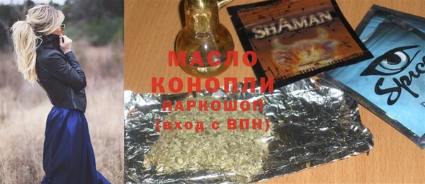 первитин Белоозёрский