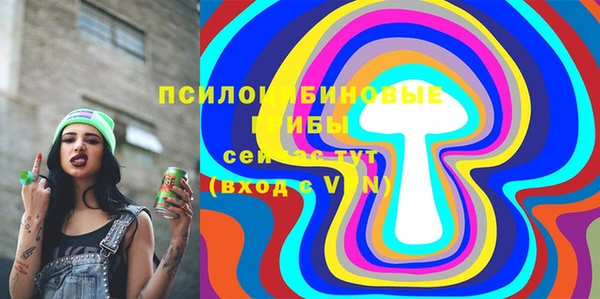 кокаин премиум Беломорск