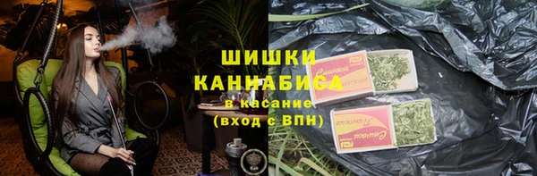 MDMA Белокуриха
