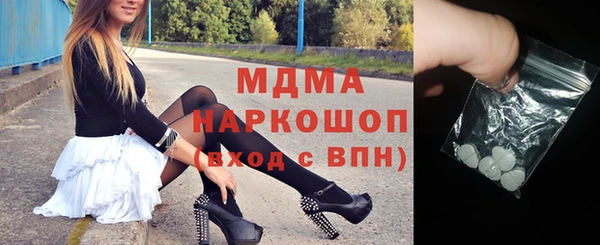 первитин Белоозёрский