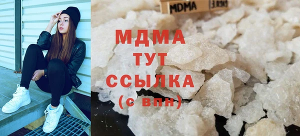 кокаин премиум Беломорск