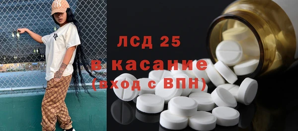 MDMA Белокуриха