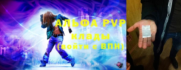 кокаин премиум Беломорск