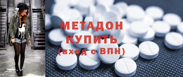 ГАЛЛЮЦИНОГЕННЫЕ ГРИБЫ Богородск