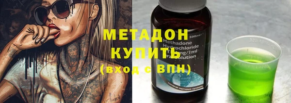 первитин Белоозёрский