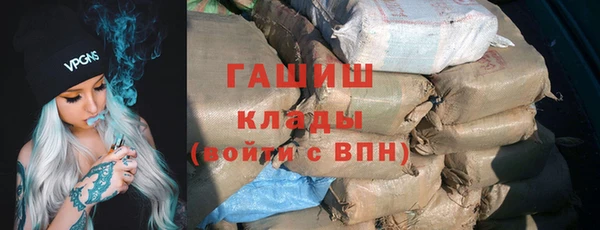первитин Белоозёрский