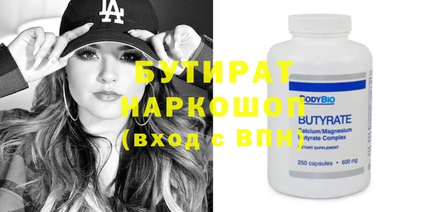 MDMA Белокуриха