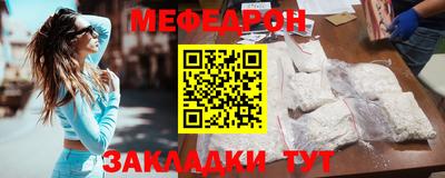 трава Балашиха