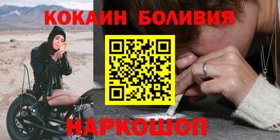 трава Балашиха