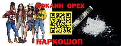 бутик Балахна