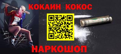трава Балашиха