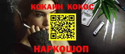 трава Балашиха