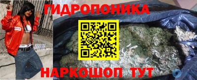 бутик Балахна