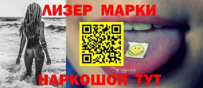 трава Балашиха