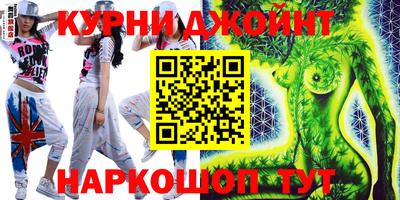 бутик Балахна