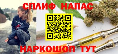 бутик Балахна