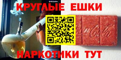 бутик Балахна