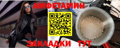 трава Балашиха